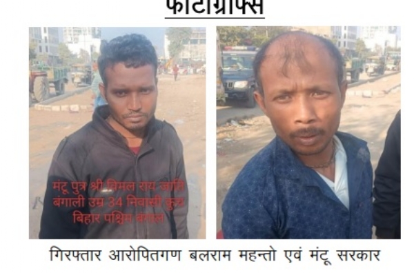 दस किलो गांजे के साथ दो तस्कर गिरफ्तार