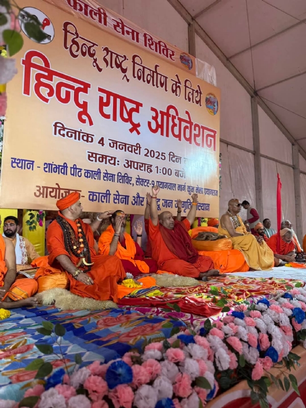 संतो ने उठाई मांग भारत हिन्दू राष्ट्र घोषित हो