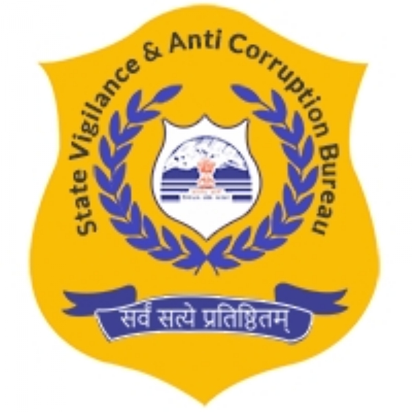 फाइल फोटो ; विजिलेंस