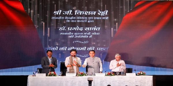 गोवाः अन्वेषण लाइसेंस की पहली नीलामी का गुरुवार को शुभारम्भ करते केंद्रीय कोयला और खान मंत्री जी. किशन रेड्डी और गोवा के मुख्यमंत्री डॉ. प्रमोद सावंत