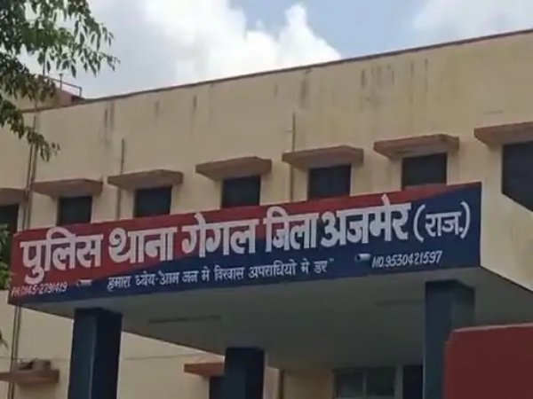 फाइल