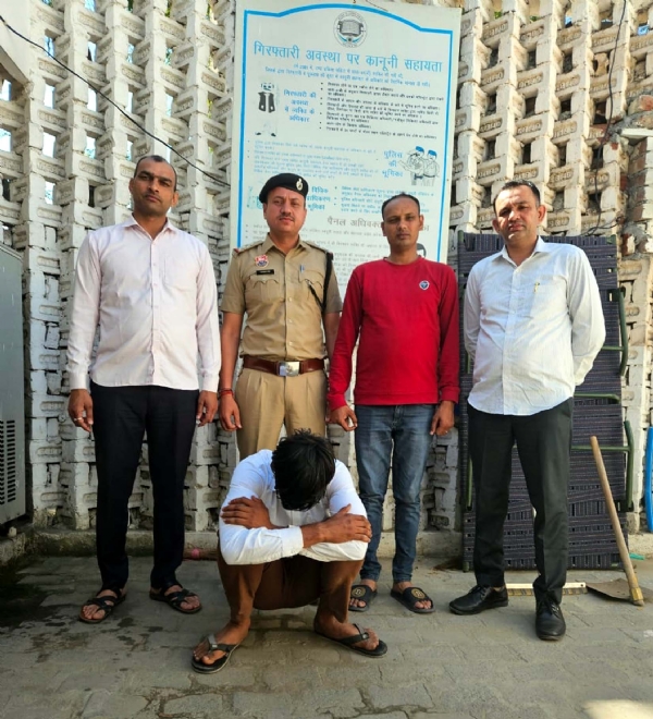 पकड़ा गया धोखाधड़ी का आरोपी।