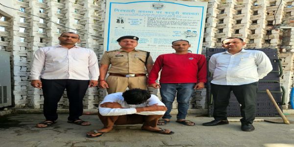 हिसार : निवेश के नाम पर 14 लाख की ठगी मामले में गिरफ्तार
