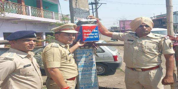 अपराधी के गैंग पर कार्रवाई करने के लिए जनता करें सहयोग : एसपी