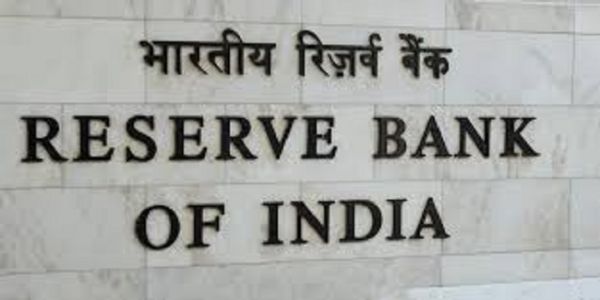 आरबीआई के लोगो का प्रतीकात्माक चित्र