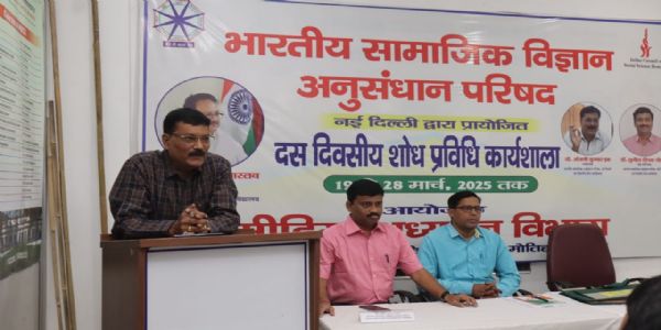 अनुसंधान में डेटा विश्लेषण के लिए तकनीकी का सार्थक उपयोग जरूरी:डा.शहादत हुसैन