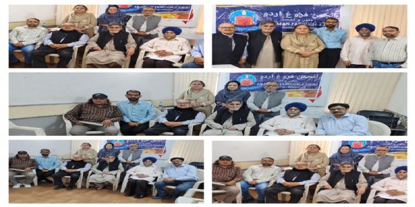अंजुमन-ए-फ़रोग़-ए-उर्दू ने साप्ताहिक साहित्यिक सभा का आयोजन किया