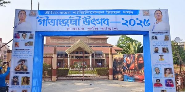मंगलवार से शुरू गीतांजलि महोत्सव, मुख्यमंत्री ममता को मिलेगा विशेष सम्मान