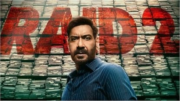 रेड 2