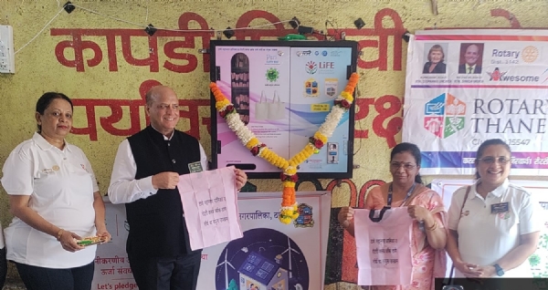 Machine will sell cloth bags in Thane
