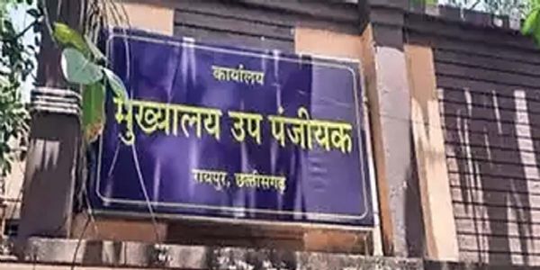 अवकाश के दिनों में भी खुले रहेंगे रजिस्ट्री कार्यालय