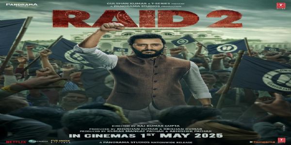 रेड 2 - फोटो सोर्स ऑनलाइन