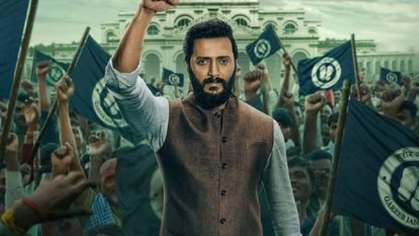 रेड 2 - फोटो सोर्स ऑनलाइन रेड 2 - फोटो सोर्स ऑनलाइन