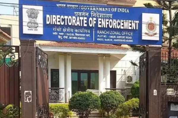 फ़ाइल फ़ोटो ईडी कार्यालय