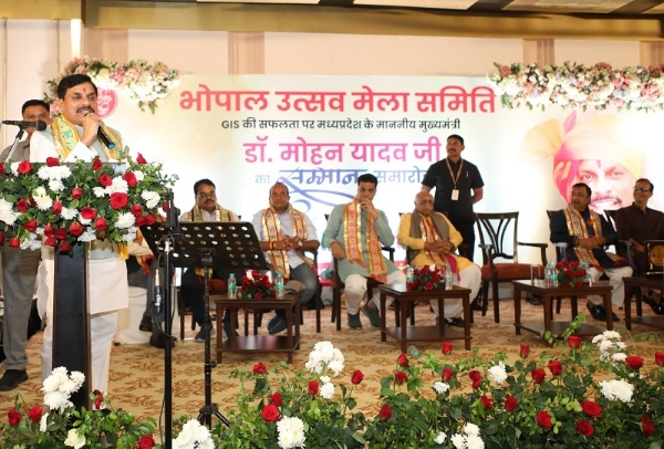 भोपाल उत्सव मेला समिति द्वारा आयोजित नागरिक सम्मान समारोह