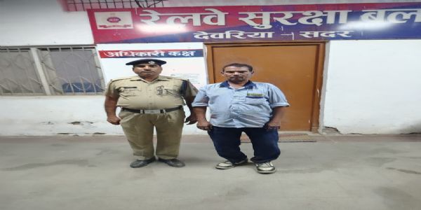 देवरिया : कोच अटेंडेंट के विरुद्ध रेल अधिनियम के तहत कार्रवाई