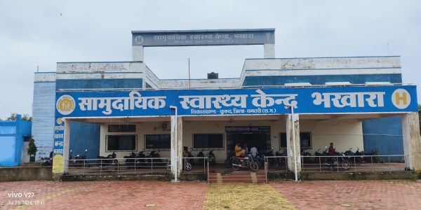 संविदा आरएमए के भरोसे 30 बिस्तर अस्पताल भखारा