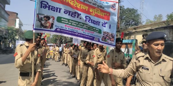 भिक्षा नहीं शिक्षा दें की अलख जगाती एंटी ह्यूमन ट्रैफिकिंग यूनिट