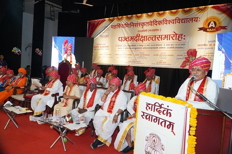 महर्षि पाणिनि संस्कृत वैदिक विश्वविद्यालय का पांचवा दीक्षांत समारोह में मंत्री इंदर सिंह परमार