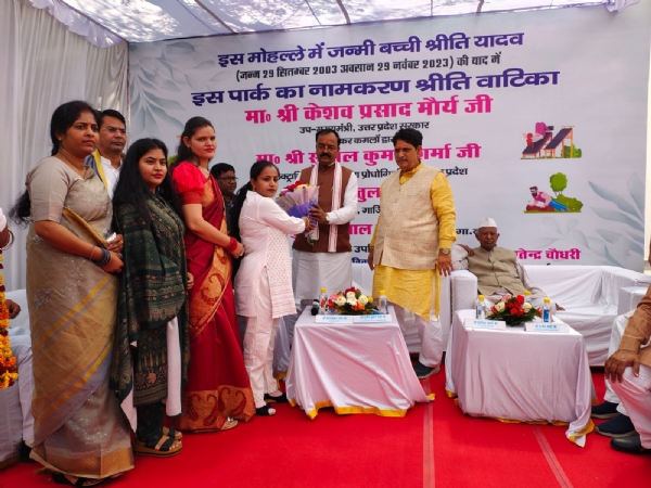 कार्यक्रम में मंचासीन अतिथि