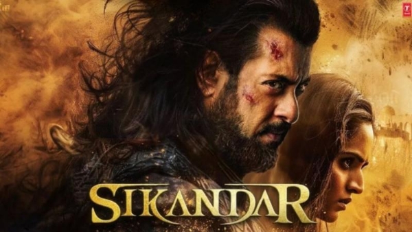 सिकंदर सिकंदर