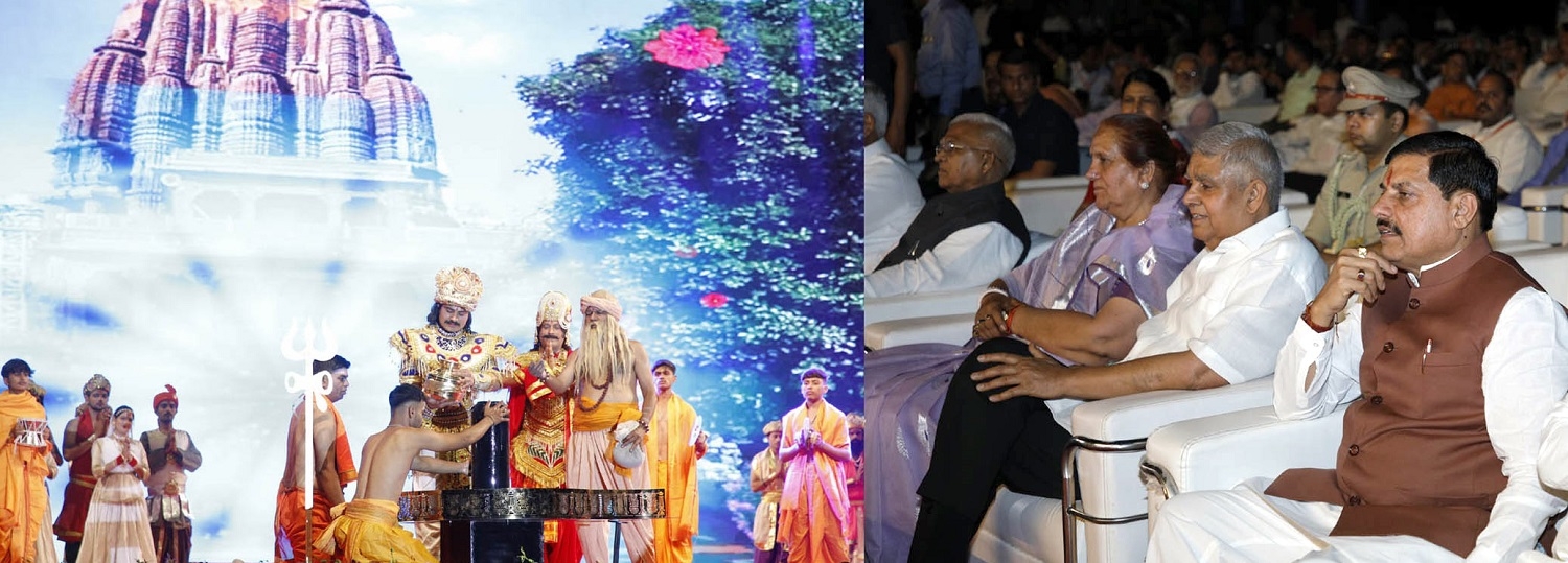 नई दिल्ली के लाल किले में सम्राट विक्रमादित्य महानाट्य के महामंचन को देखा
