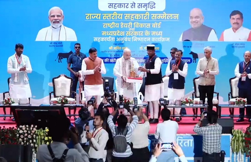 भोपाल में सहकारिता सम्मेलन में अमित शाह