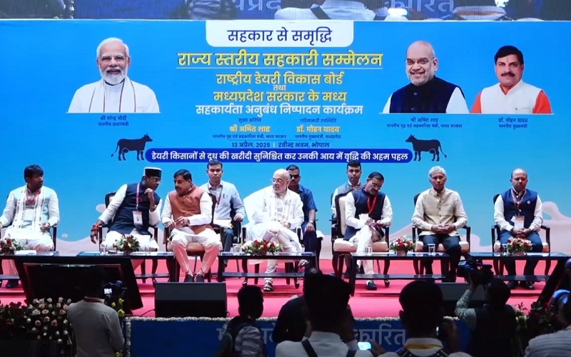 भोपाल में सहकारिता सम्मेलन में अमित शाह