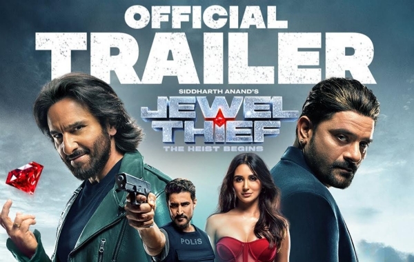 ज्वेल थीफ ज्वेल थीफ