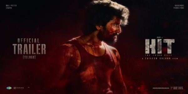 हिट 3 हिट 3