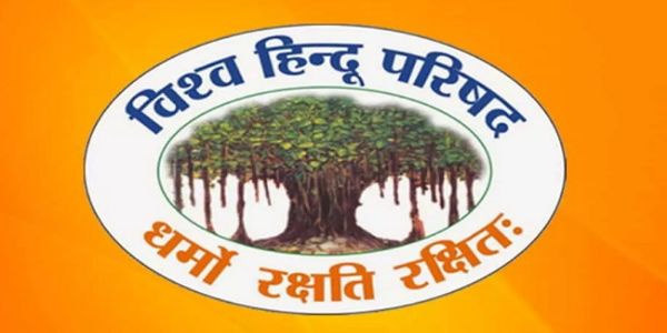 विश्व हिंदू परिषद (विहिप)