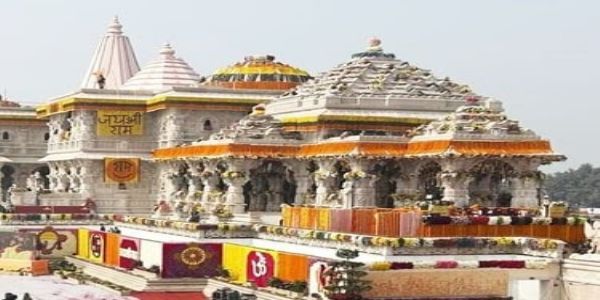 श्री राम जन्मभूमि