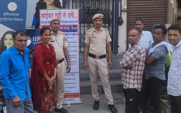 साइबर अपराधों बारे आमजन को जागरूक करती पुलिस टीम।