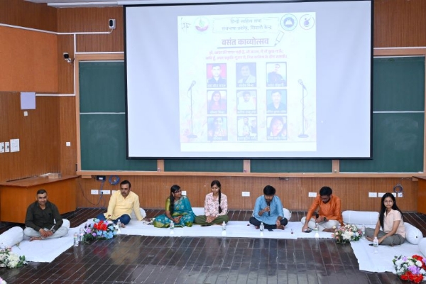 कार्यक्रम के दौरान लिया गया छायाचित्र
