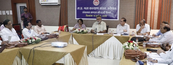 मध्य प्रदेश श्रम कल्याण मण्डल संचालक मण्डल की 62वीं बैठक हुई