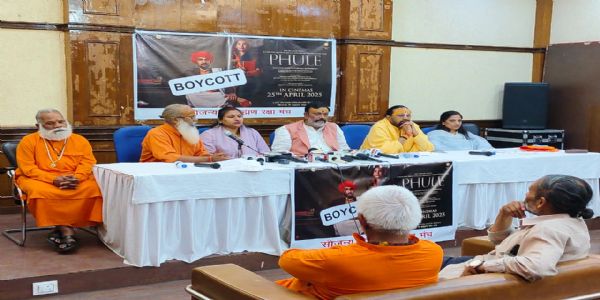 ब्राह्मण रक्षा मंच की ओर से आयोजित प्रेस वार्ता का दृश्य