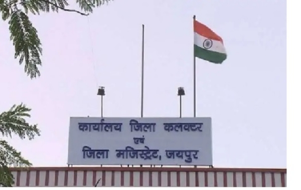 जिला कलेक्टर डॉ. जितेन्द्र कुमार सोनी के निर्देश पर जिला रसद अधिकारी की कार्रवाई