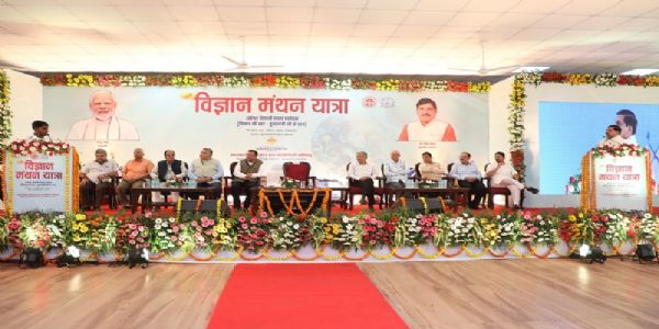 मप्रः विज्ञान मंथन यात्रा का शुभारंभ, मुख्यमंत्री ने निभाई शिक्षक की भूमिका, भावी वैज्ञानिकों से किया संवाद
