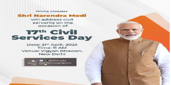 प्रधानमंत्री नरेन्द्र मोदी के आज के इस कार्यक्रम की सूचना भाजपा ने अपने एक्स हैंडल पर साझा की है।