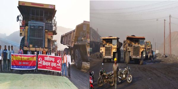 कोरबा में कुसमुंडा खदान बंद, भू विस्थापितों की हड़ताल शुरू