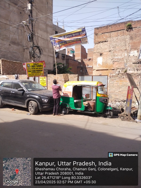 नगर निगम ने अवैध विज्ञापनों पर कसा शिकंजा