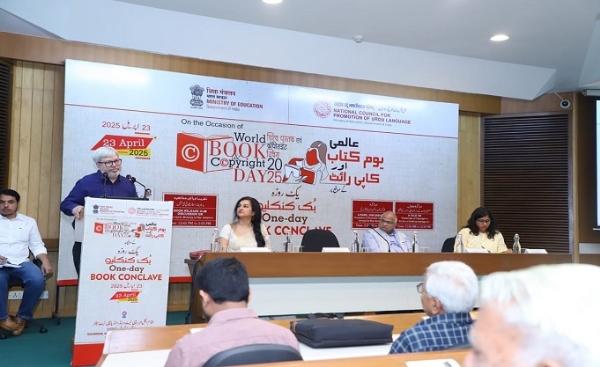 NCPUL Book Conclave on book and Copyright day