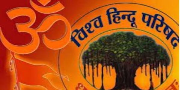 आतंकी घटना के विरोध में विश्व हिंदू परिषद का राष्ट्रव्यापी विरोध प्रदर्शन 25 अप्रेल को