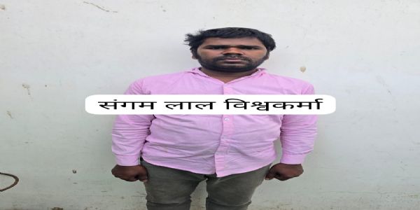 महाराष्ट्र से धोखाधड़ी मामले में फरार आरोपित काे एसटीएफ ने किया गिरफ्तार