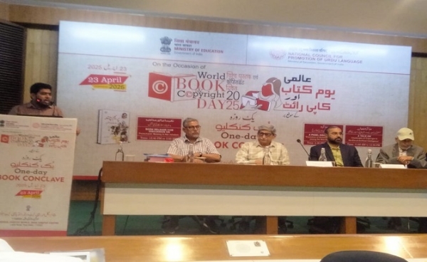 NCPUL Book Conclave on book and Copyright day