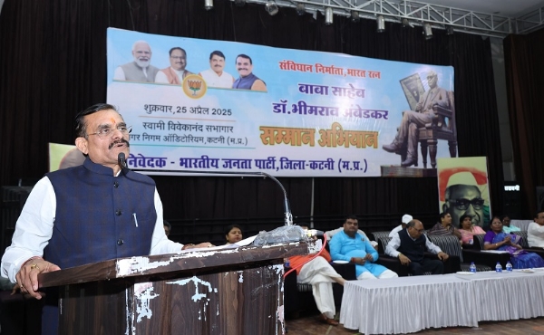 अंबेडकर की जयंती के उपलक्ष्य में आयोजित संगोष्ठी