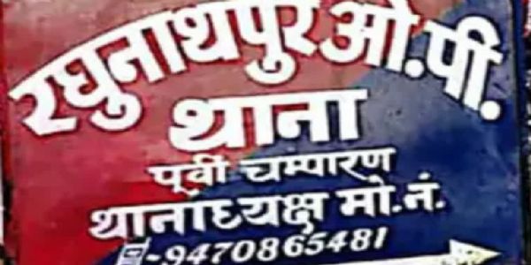 मुस्तफा हत्याकांड में दो महिला समेत छह नामजद