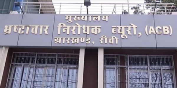 ग्रामीण विकास विभाग के बड़े बाबू को रिश्वत लेते एसीबी ने किया गिरफ्तार