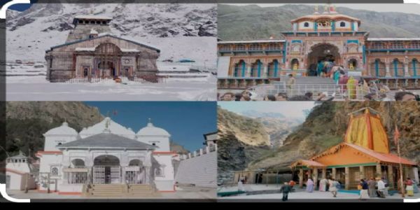 चार धाम यात्रा चार धाम यात्रा