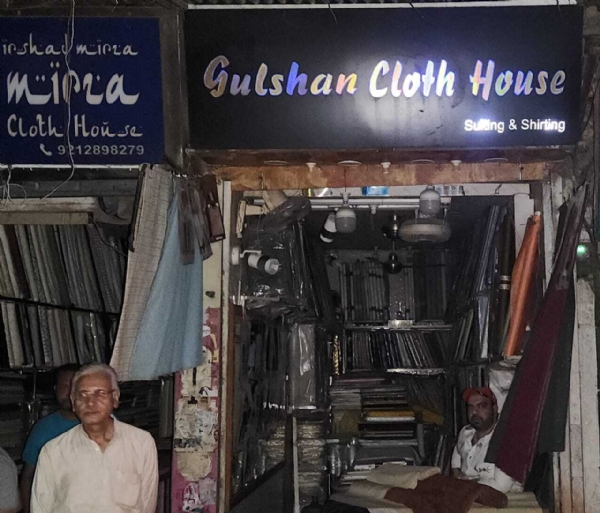 मुस्लिम पर्सनल लॉ बोर्ड